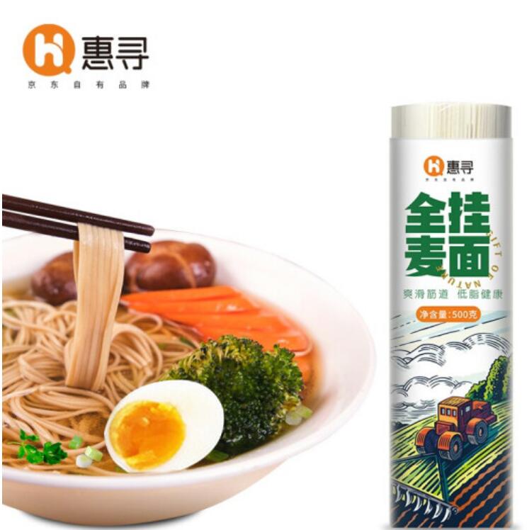 1.9元包邮！惠寻 全麦挂面500g