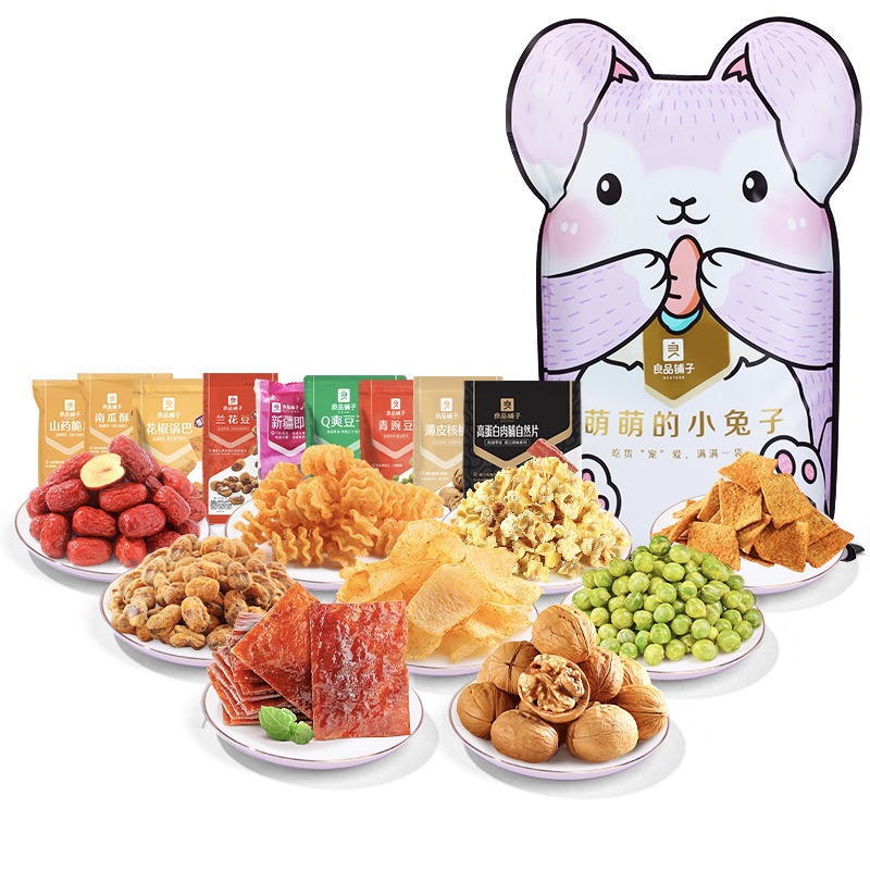 4斤！20包良品铺子零食大礼包
