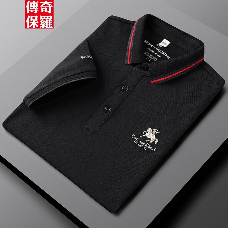 传奇保罗短袖Polo衫男