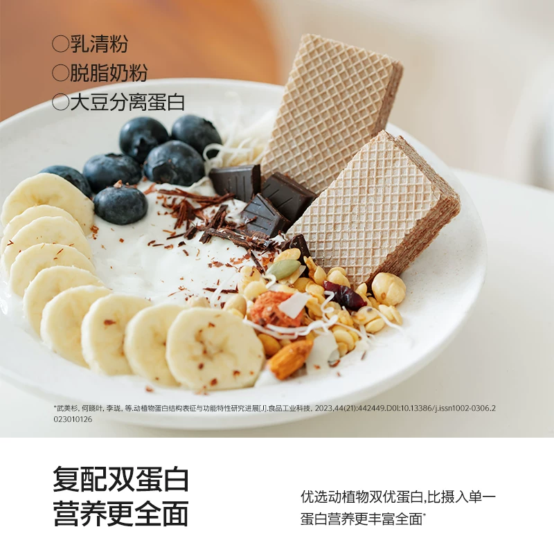 高蛋白！谷本日记威化饼干