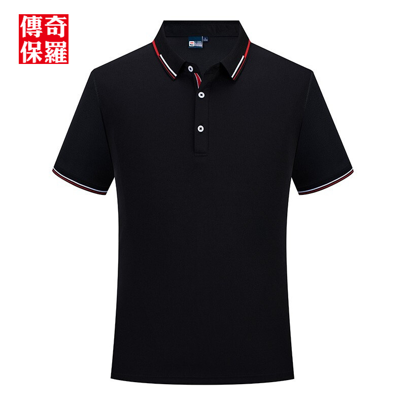 【知名品牌】传奇保罗 夏季纯色修身POLO衫
