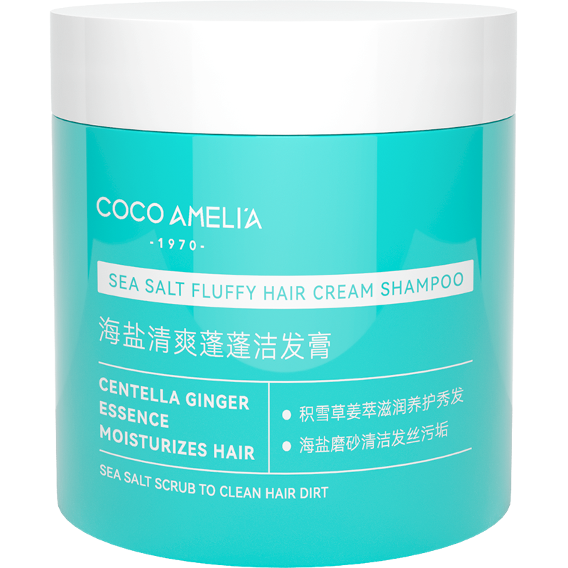 【CCA】海盐头发蓬松膏2罐