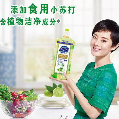 6.9元包邮！超能柠檬护手去油洗洁精500g