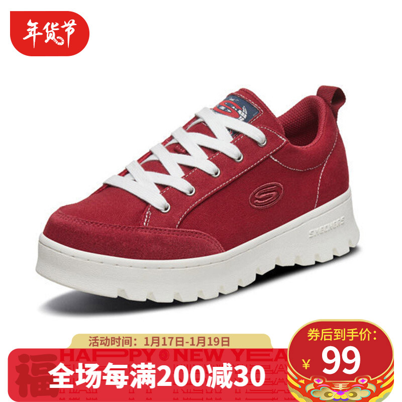 【年底好价！plus到手89】Skechers斯凯奇 时尚厚底鞋潮流板鞋
