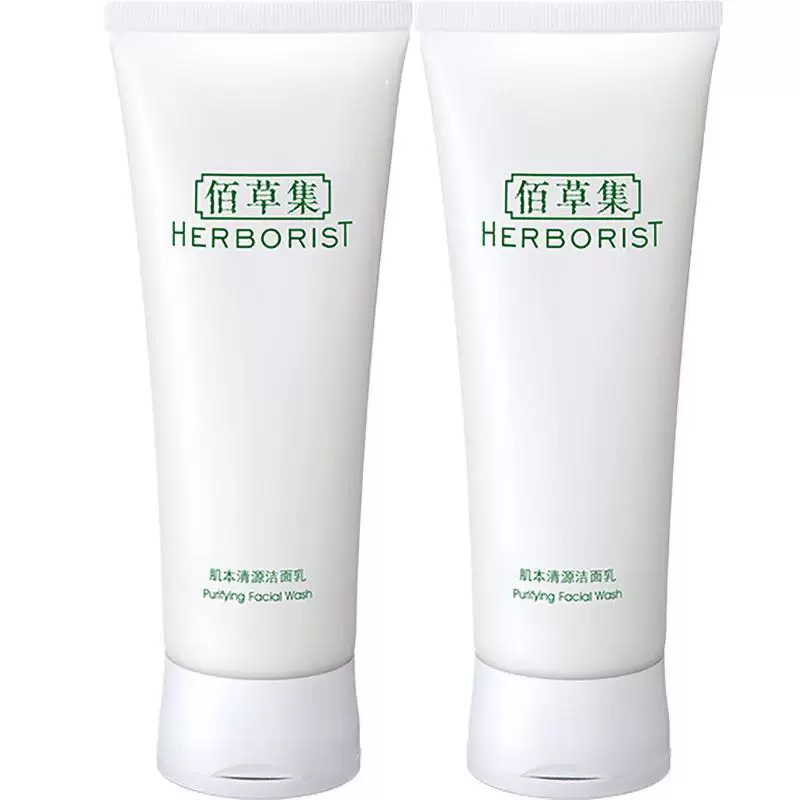 Herborist/佰草集肌本清源洗面奶120ml*2