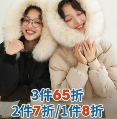 【20点】抢女装1499-300平台券 茵曼等可叠加5折优惠