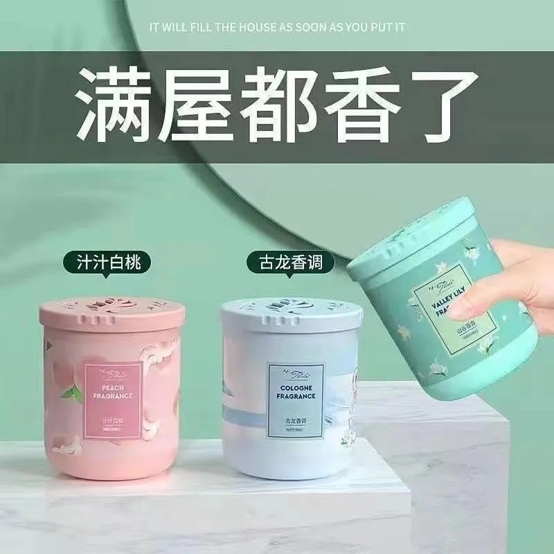 【云梦间】卫生间固体香膏净化空气