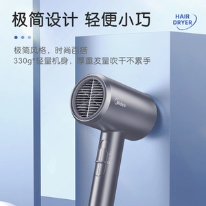 美的吹风机负离子护发静音速干电吹风家用大功率吹风筒2026新款