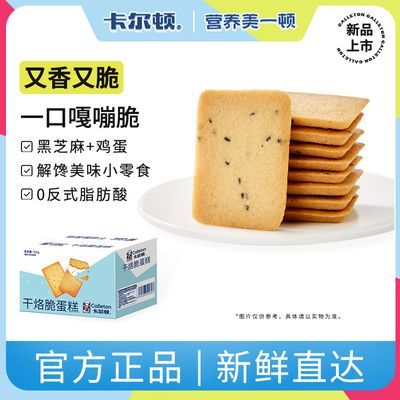 PDD热销产品汇总14点档更新2023/09/02