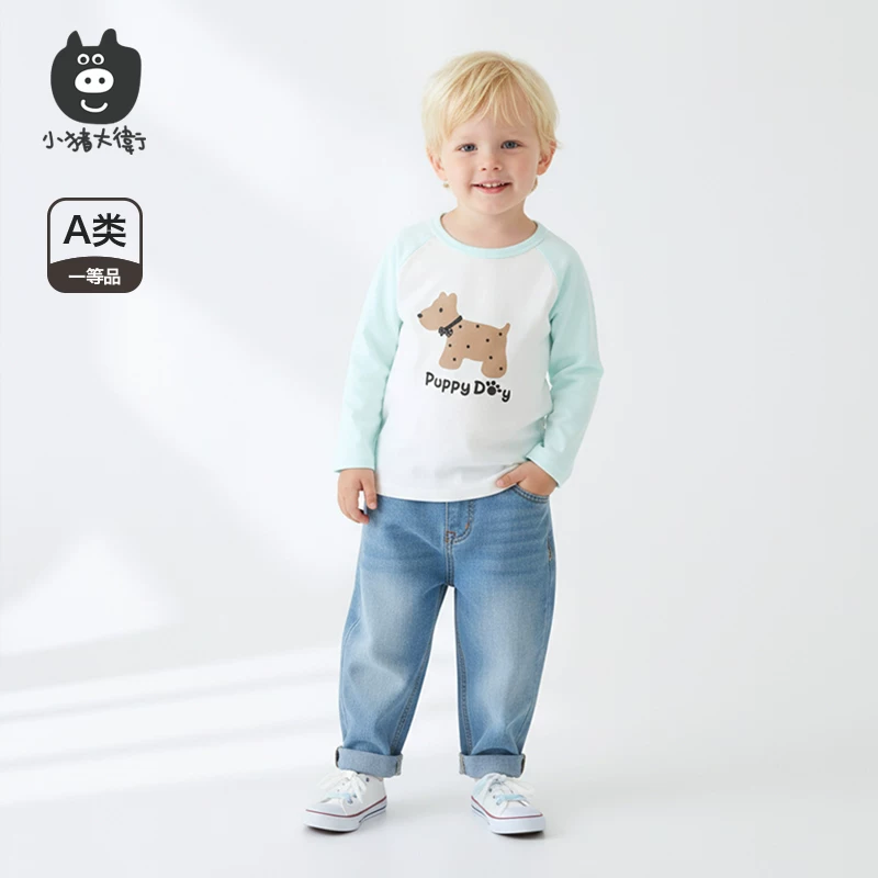 小猪大卫春秋宝宝圆领长袖T恤打底衫纯棉单上衣裤子秋衣秋裤1-3岁