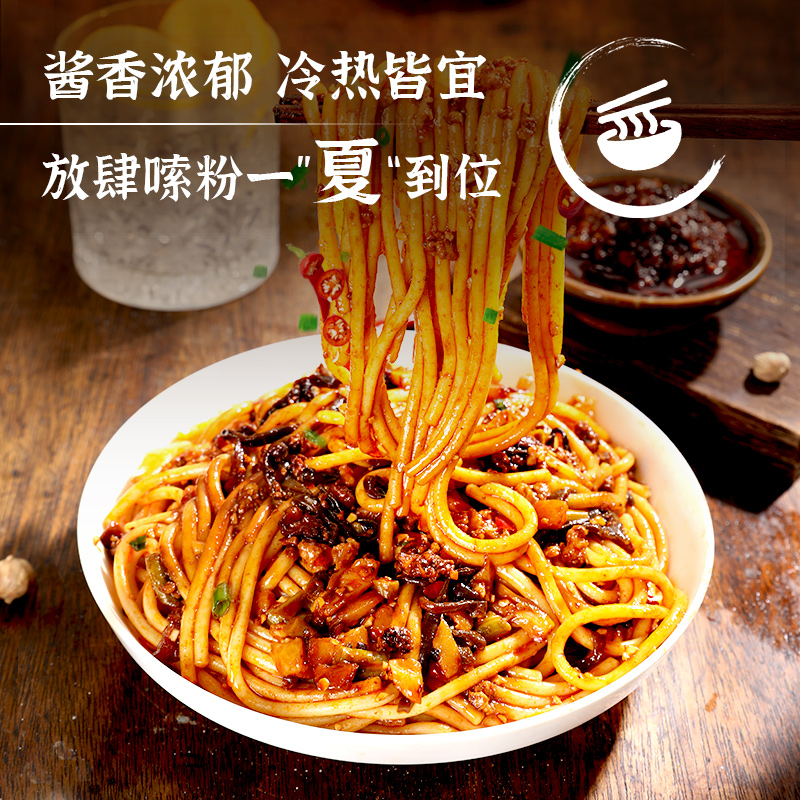 【预售】好欢螺干拌螺蛳粉柳州酸辣粉
