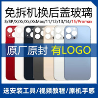 J东热销产品汇总20点档更新2025/11/05
