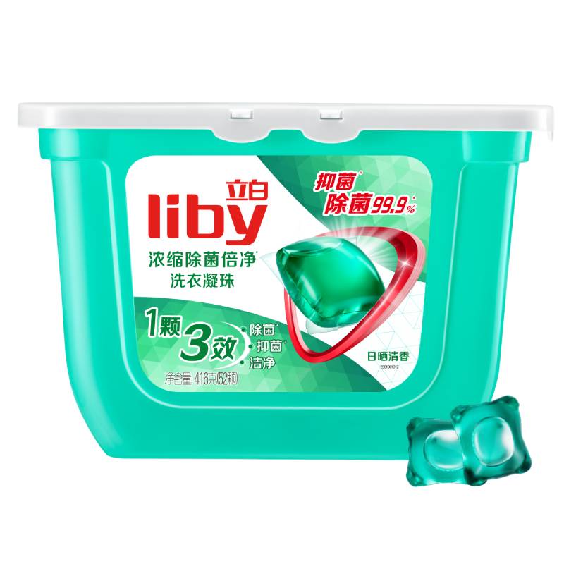 百亿补贴19.8！立白洗衣凝珠