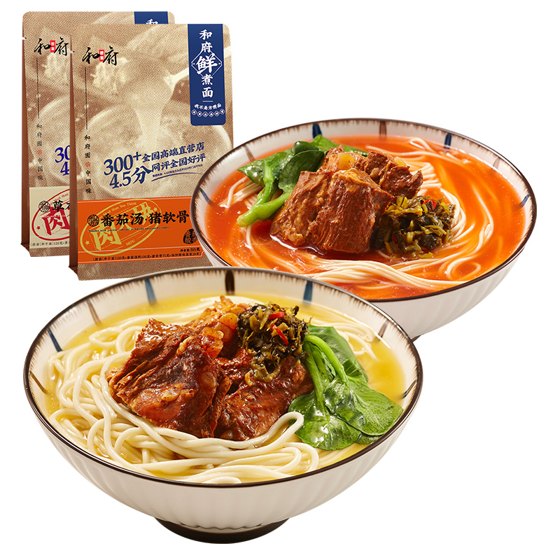 【拍两件】和府捞面非油炸鲜煮面4份装
