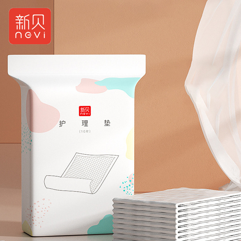 【新贝】产妇专用大码一次性产褥垫10片