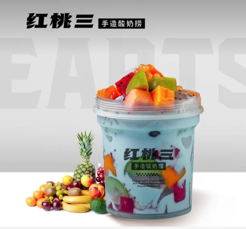 【美团】193元，红桃三手造酸奶招牌酸奶杯 3 选 1