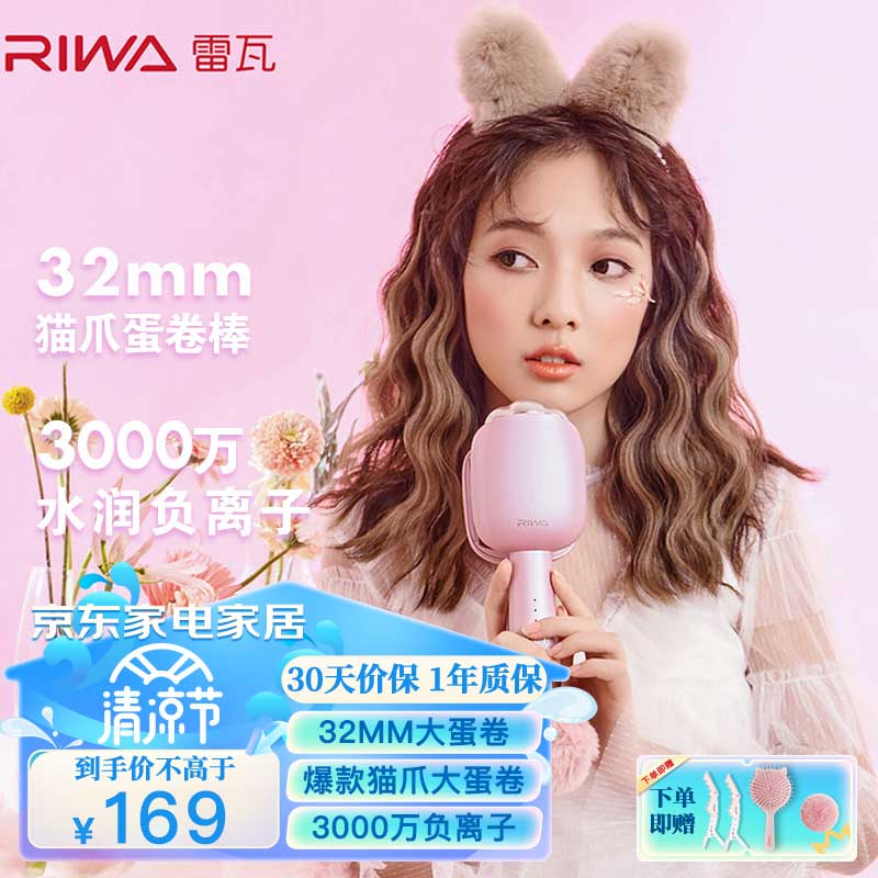 J东热销产品汇总14点档更新2023/07/30