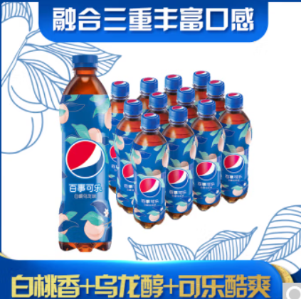 15.5元！百事 可乐 太汽系列 白桃乌龙味 汽水 碳酸饮料整箱 500ml*12瓶（需买3件）