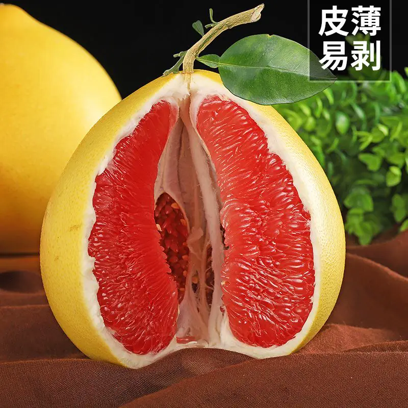 福建平和红心柚4.5斤