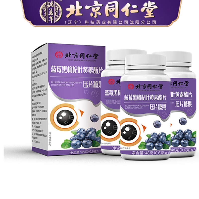 J东热销产品汇总20点档更新2023/09/06