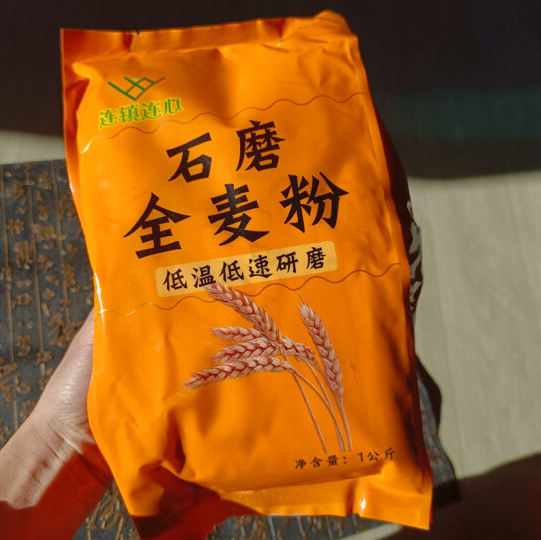 连镇连心石磨面粉好吃吗，连镇连心面粉有添加剂吗