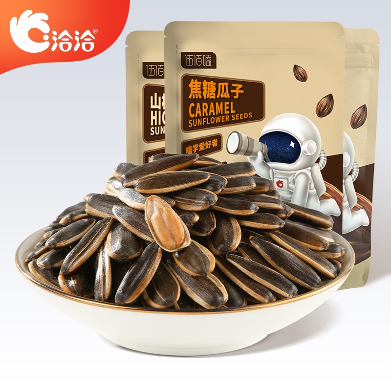 32.9元包邮！洽洽瓜子山核桃味焦糖味500g/袋*3袋