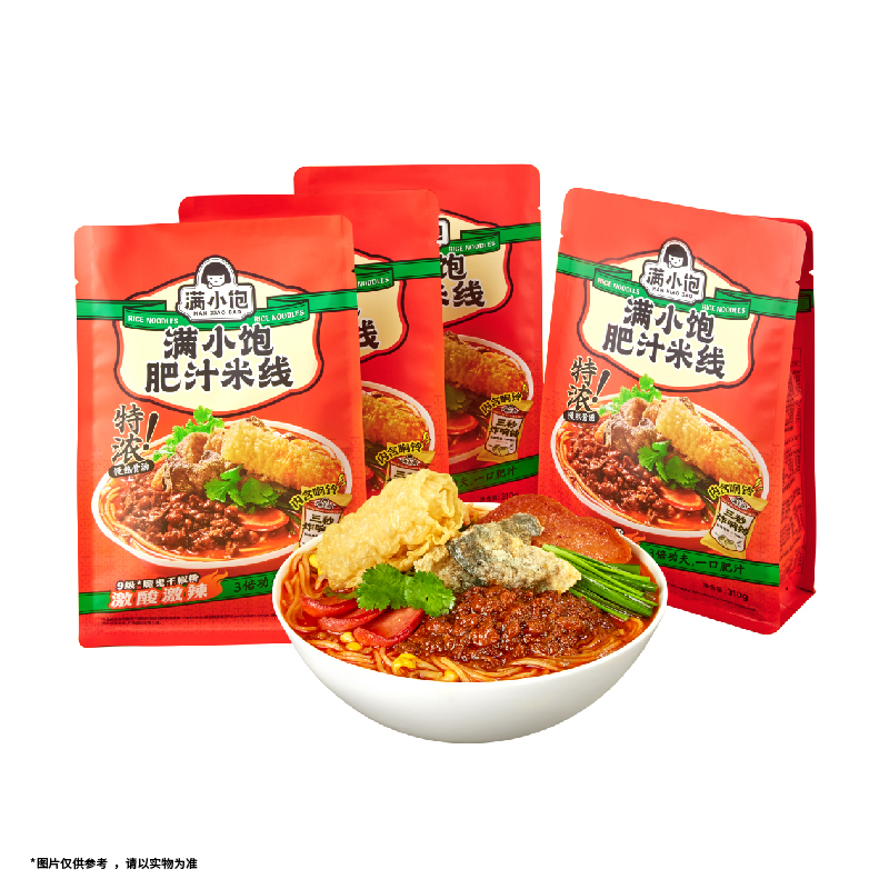 【爆款】满小饱肥汁米线九级酸辣4袋装