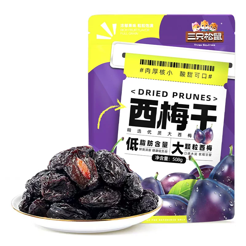 三只松鼠西梅干250g