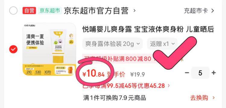 啪5 一件饭9卡=1，超值福利速抢