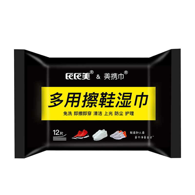 【可签到】小白鞋专用湿巾36片