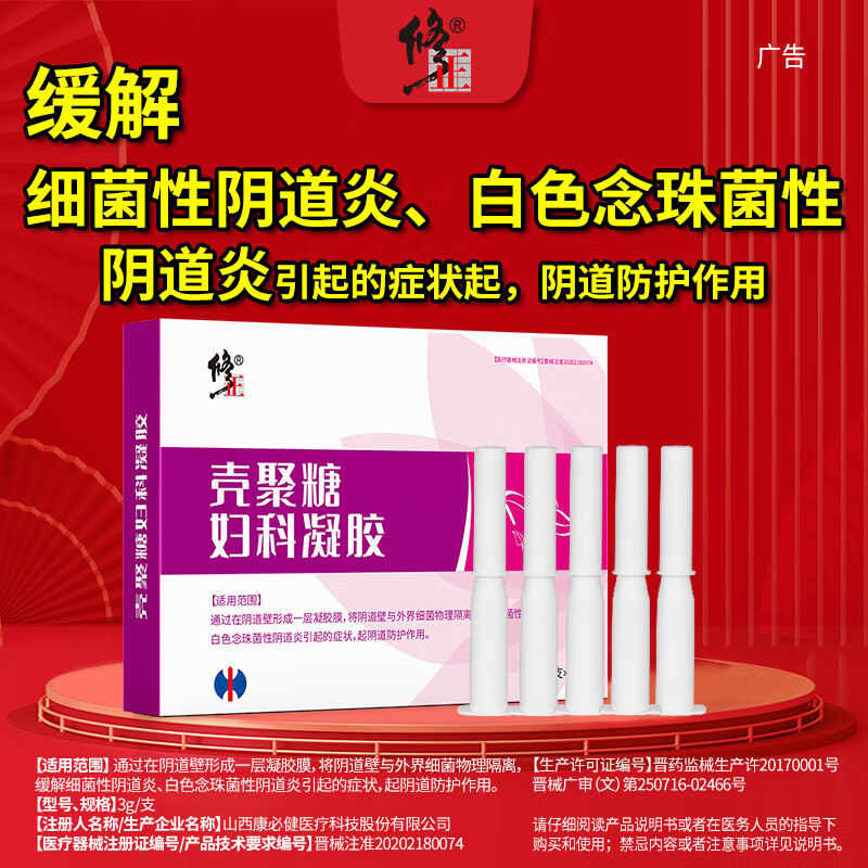 J东热销产品汇总20点档更新2025/08/21