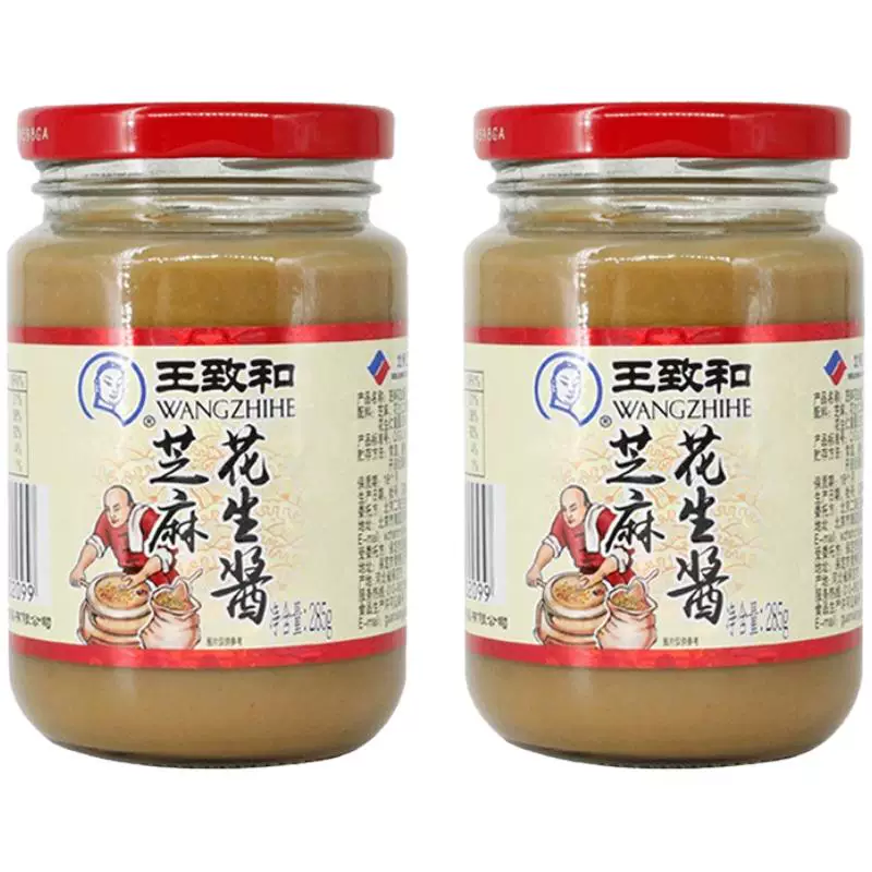 2瓶王致和正宗花生芝麻酱火锅蘸料
