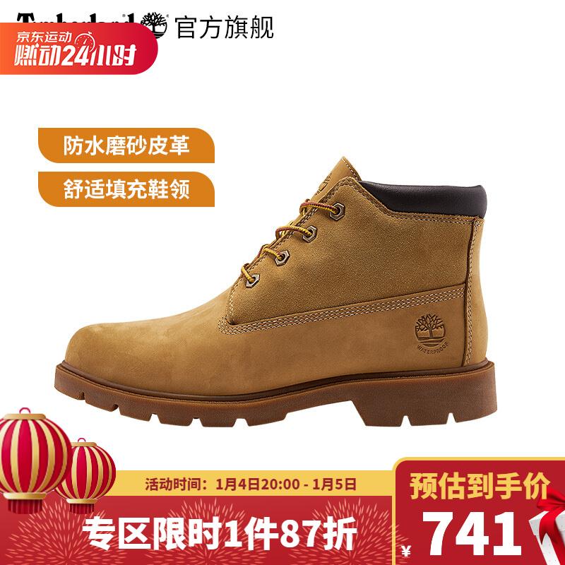 运动户外 2000-400券