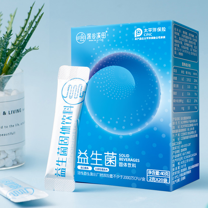 【深谷溪田】益生菌冻干粉20条