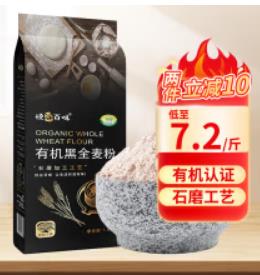 悦谷百味面粉价格是多少，悦谷百味面粉好吃吗