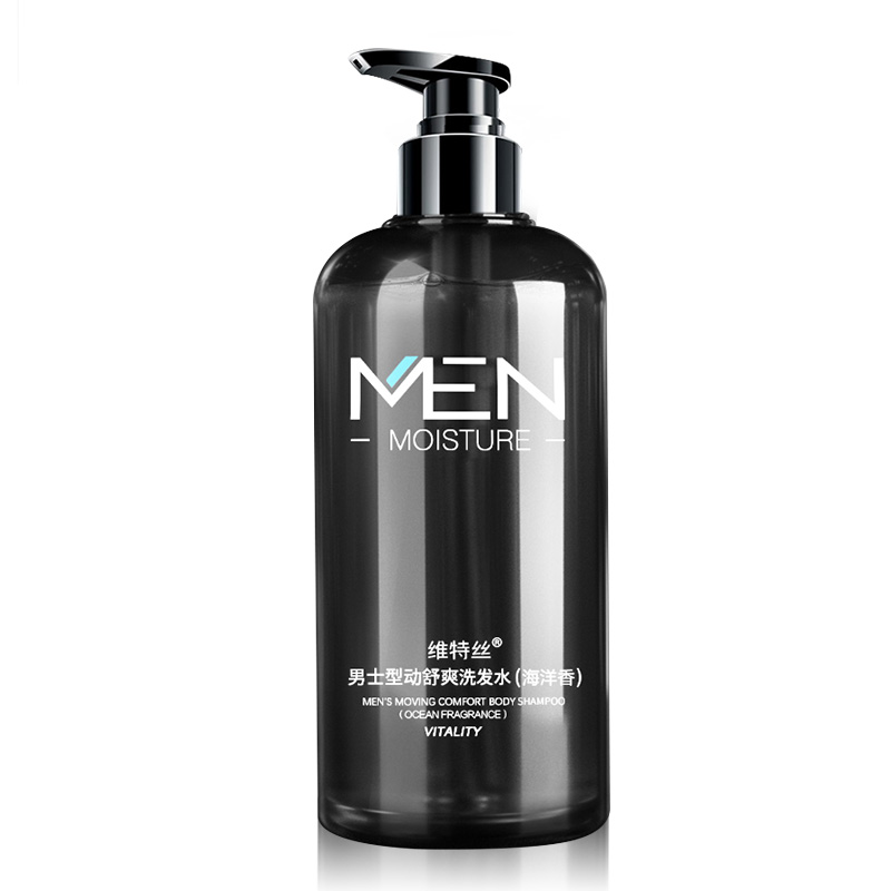 【可签到】男士古龙洗发水/沐浴露500ml
