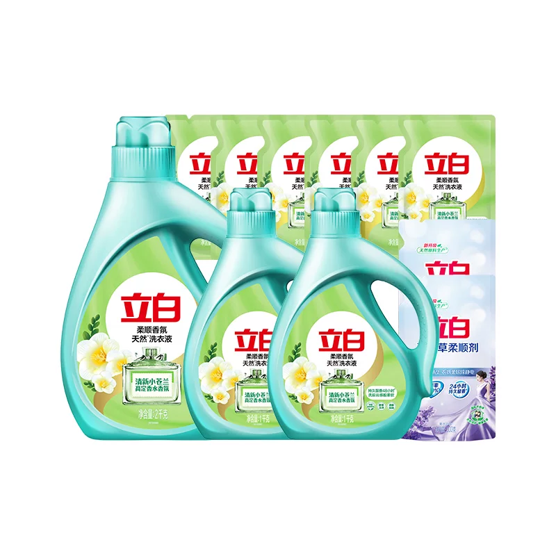 立白洗衣液小苍兰14斤+柔顺剂2斤