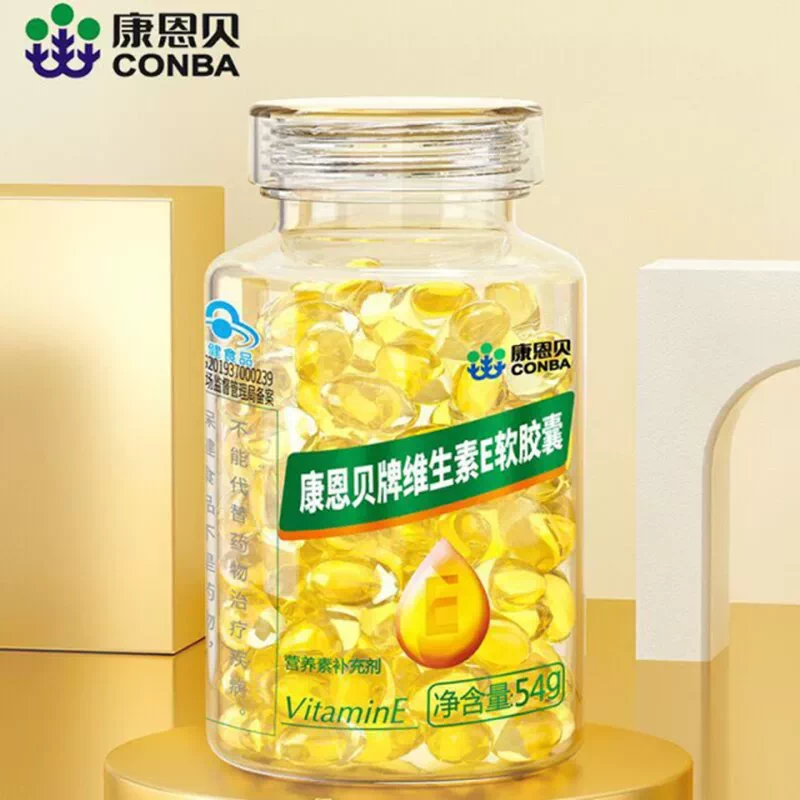 维生素E软胶囊90mg120粒