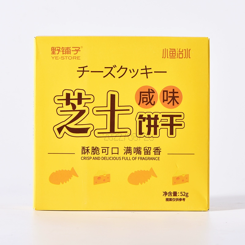T猫热销产品汇总08点档更新2023/09/22