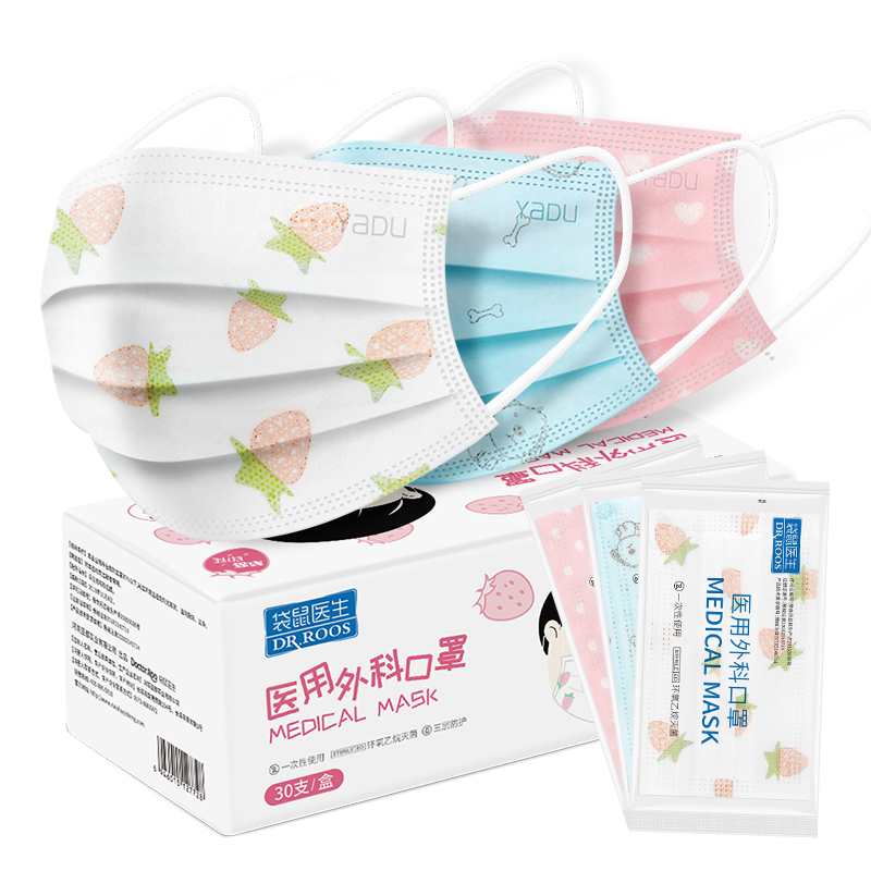袋鼠医生医用外科儿童口罩