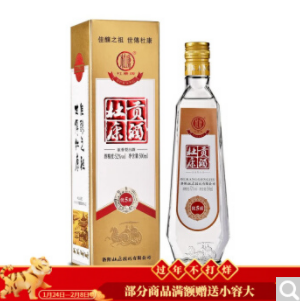 49.9元包邮！杜康 52度 杜康贡酒（优质5） 浓香型白酒 500ml 礼盒装*2件