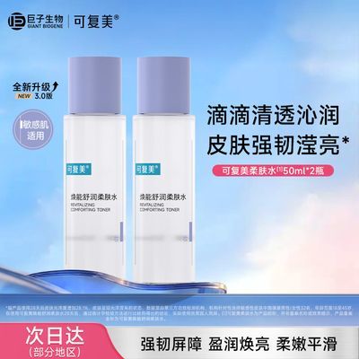 PDD热销产品汇总14点档更新2026/03/27