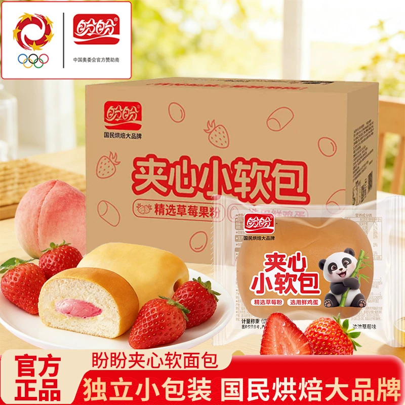 盼盼夹心小面包【500g*1箱】