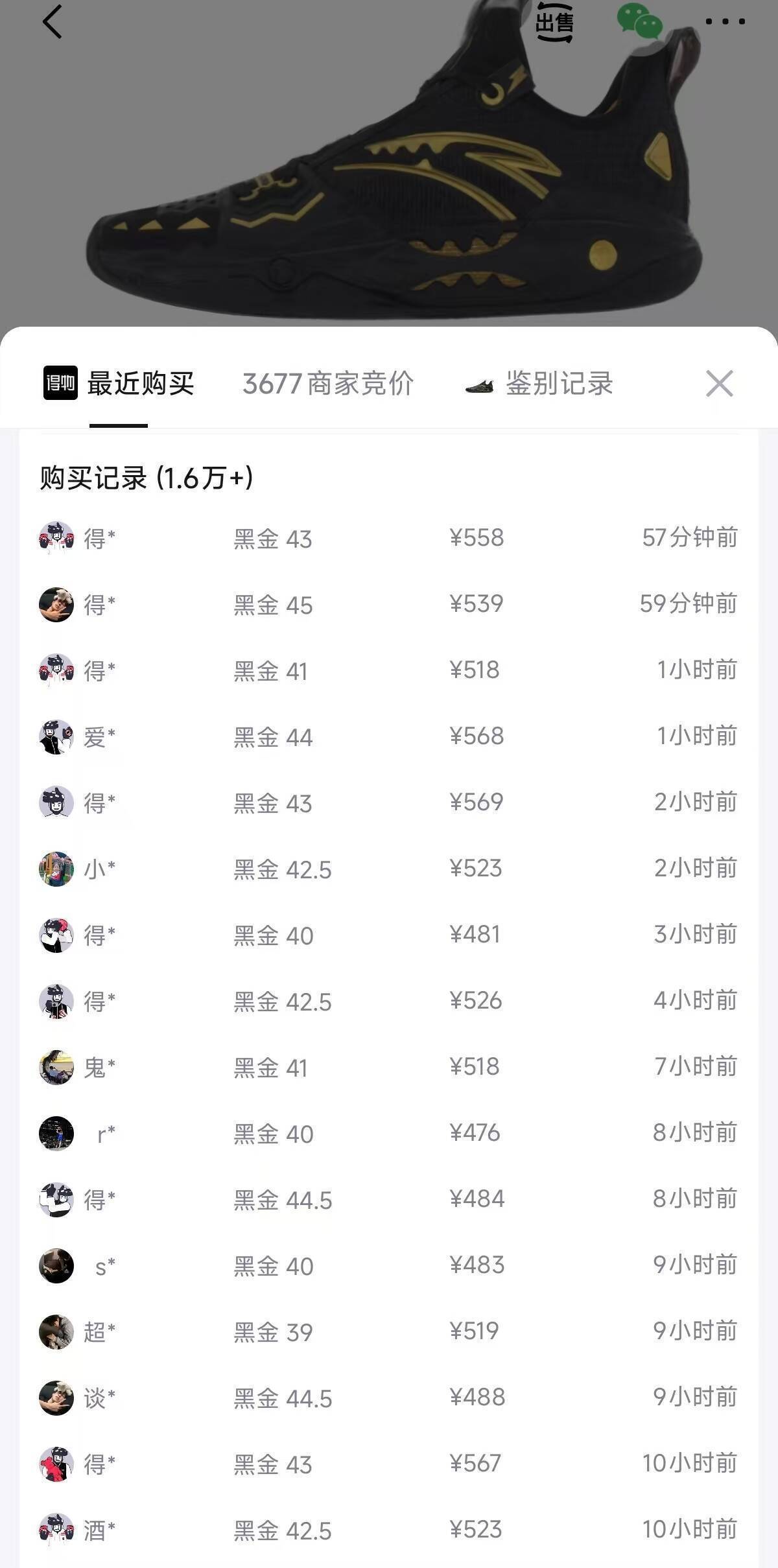 安踏7款鞋汇总：狂潮5Pro低至296元，欧文系列最高省300+