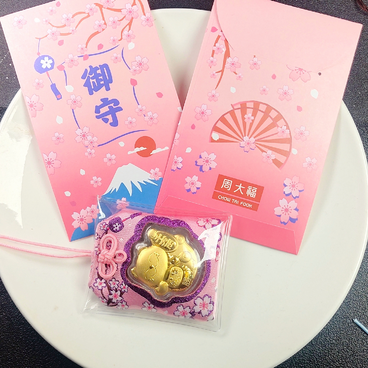 买一送一招财猫御守平安符开运招财樱花卡包