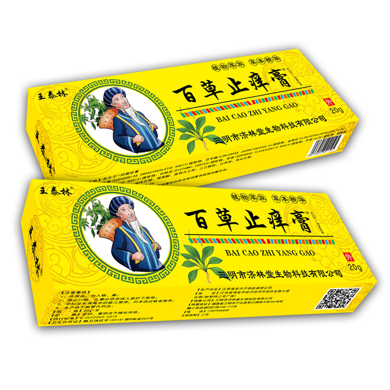 王泰林百草止痒膏杀菌蚊虫叮咬止痒