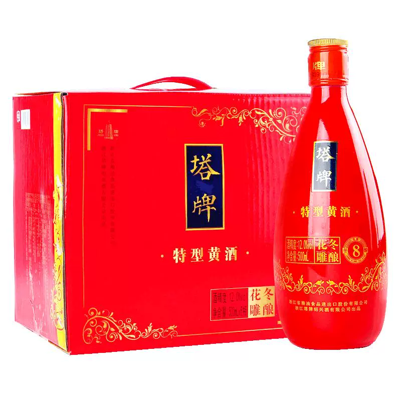 塔牌花雕酒500ml×6瓶