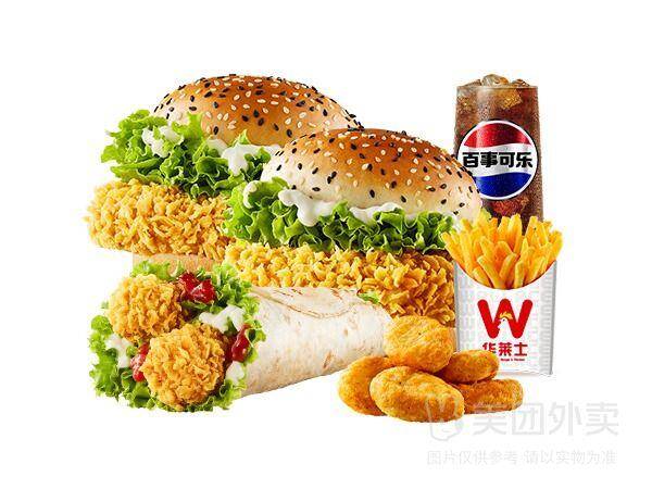 华莱士两堡一卷豪华随心配兑换券，券后价仅需24.90元