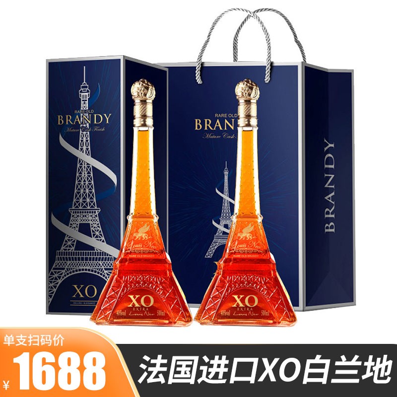【法国进口】 苏迈威白兰地XO洋酒 500ml*2支礼盒装