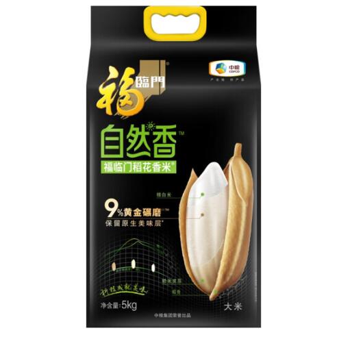 福临门自然香稻花香米是转基因吗？